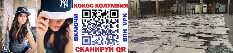 Продажа наркотиков Кудымкар СК  Галлюциногенные грибы  ГАШ  Канабис  Кокаин 