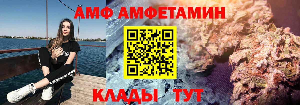 Амфетамин 98% Кудымкар