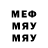 Метадон белоснежный Gerpeace Gerpeace