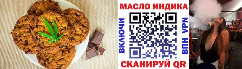 Cannafood марихуана  darknet клад  Кудымкар  mega tor 