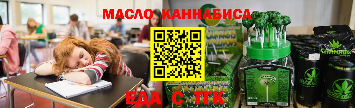 Кудымкар  Canna-Cookies марихуана  Вход с VPN 