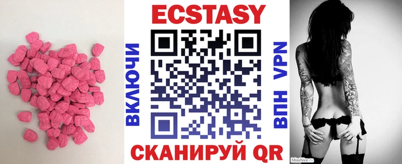 ЭКСТАЗИ Дубай где можно купить Кудымкар