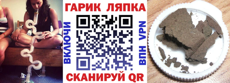 ГАШИШ Cannabis  сайты даркнета Telegram  Кудымкар 