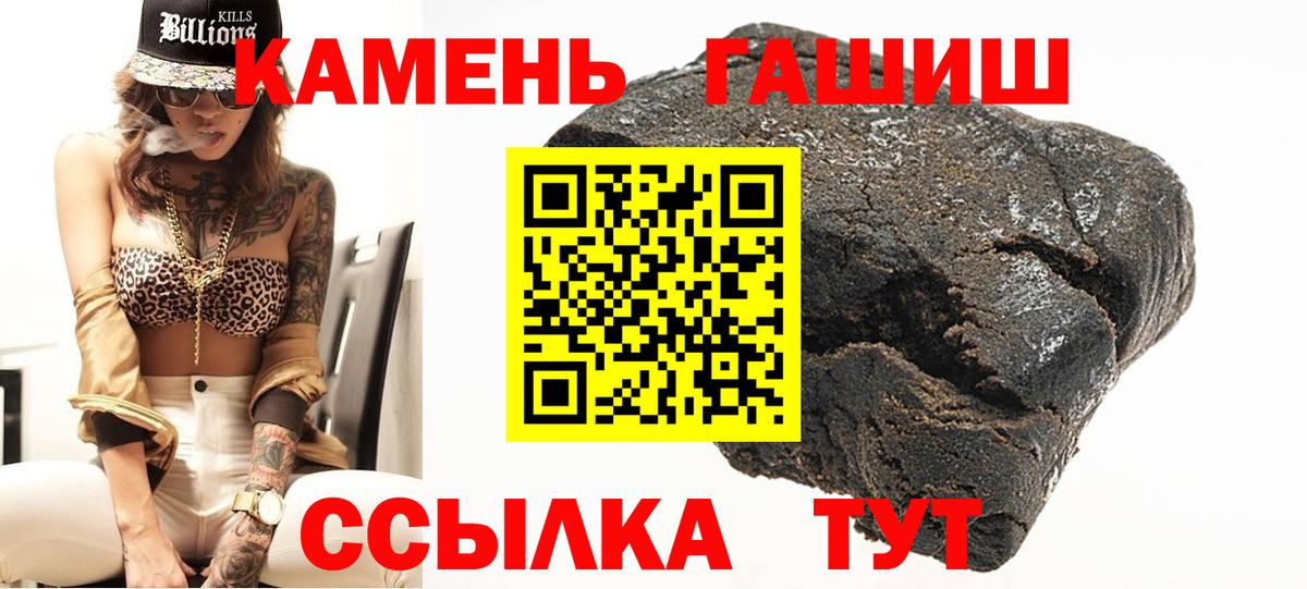 Кудымкар  Гашиш гашик  ГАШИШ VHQ  Вход с VPN 