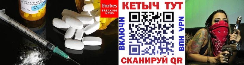 КЕТАМИН ketamine  Кудымкар 