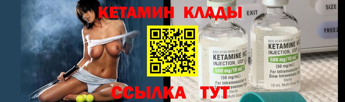 darknet какой сайт  Вход с VPN  Кудымкар  Кетамин VHQ 