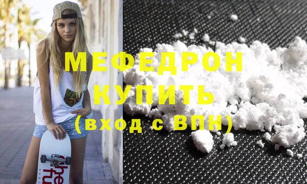 хмурый Абаза