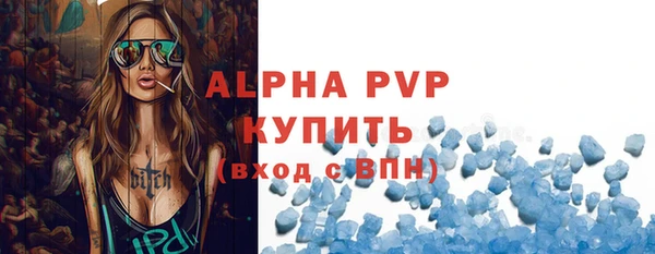 круглые Абдулино