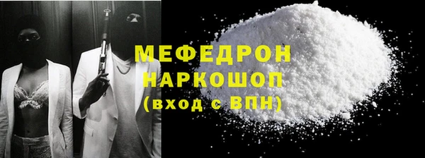 мескалин Абинск