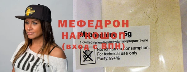 хмурый Абаза