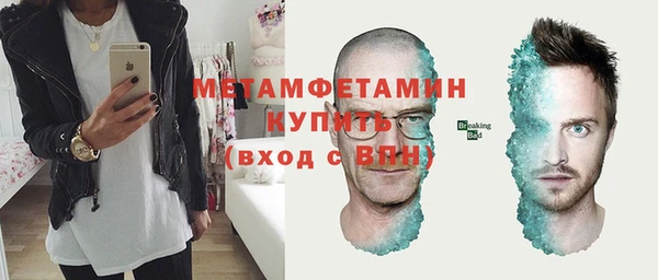 хмурый Абаза