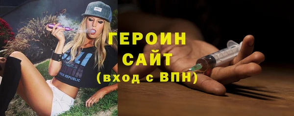 мескалин Абинск