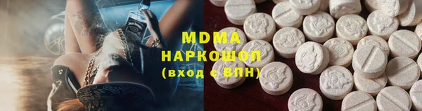 мескалин Абинск