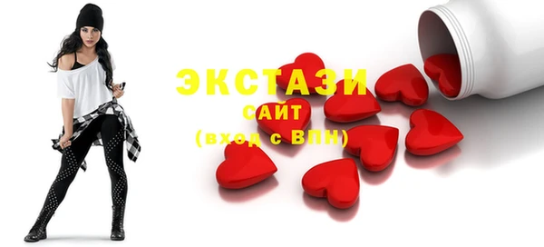 круглые Абдулино