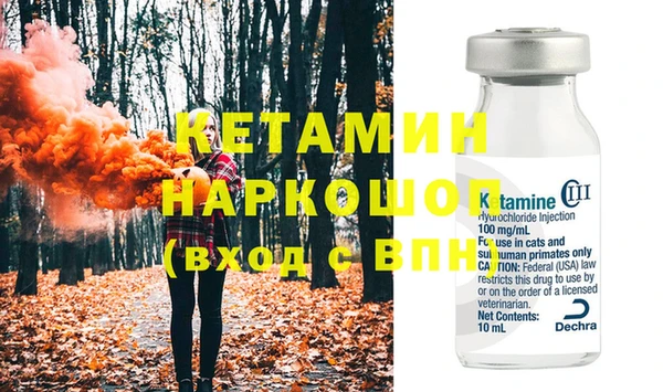 мескалин Абинск