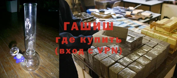 мескалин Абинск