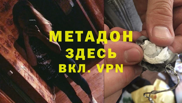 мескалин Абинск