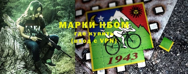 мескалин Абинск