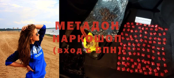 хмурый Абаза
