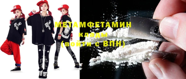 хмурый Абаза