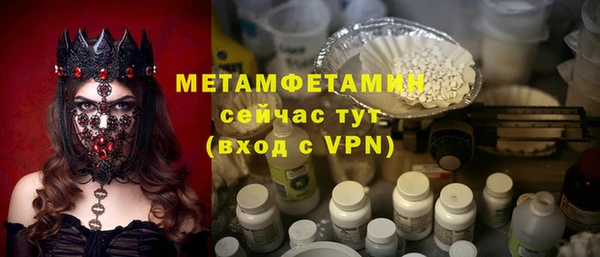 хмурый Абаза
