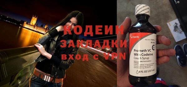 мескалин Абинск