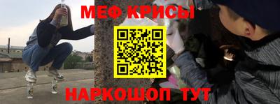 мяу мяу мука Комсомольск-на-Амуре
