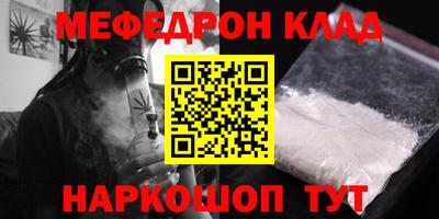 метамфетамин Коммунар