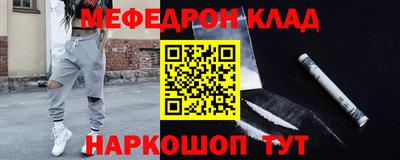 метамфетамин Коммунар