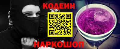 мяу мяу мука Комсомольск-на-Амуре