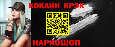 спиды Конаково