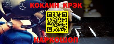 спиды Конаково