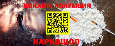 мяу мяу мука Комсомольск-на-Амуре
