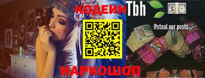 мяу мяу мука Комсомольск-на-Амуре