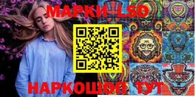 мяу мяу мука Комсомольск-на-Амуре