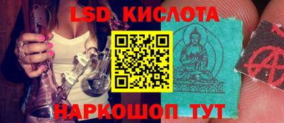 метамфетамин Коммунар
