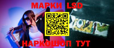 мяу мяу мука Комсомольск-на-Амуре