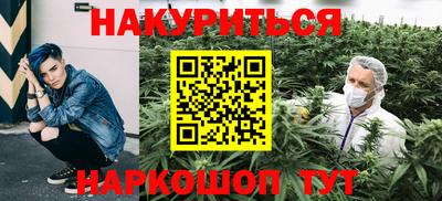 мяу мяу мука Комсомольск-на-Амуре