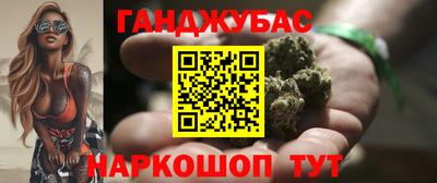 метамфетамин Коммунар