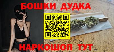 мяу мяу мука Комсомольск-на-Амуре