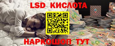 мяу мяу мука Комсомольск-на-Амуре