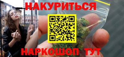 метамфетамин Коммунар