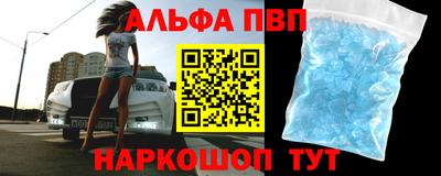 мяу мяу мука Комсомольск-на-Амуре
