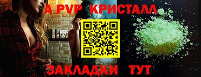 метамфетамин Коммунар