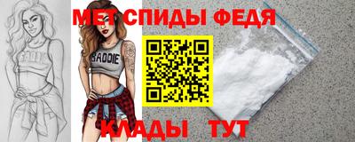 спиды Конаково