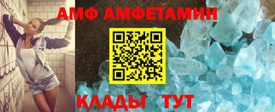 метамфетамин Коммунар