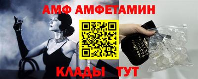 мяу мяу мука Комсомольск-на-Амуре