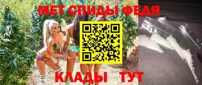 мяу мяу мука Комсомольск-на-Амуре