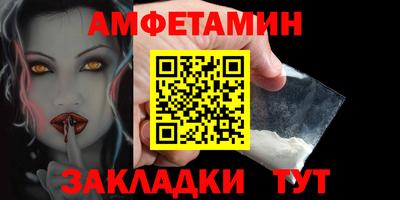 метамфетамин Коммунар