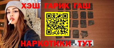 мяу мяу мука Комсомольск-на-Амуре